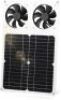 SUNYIMA Solar Panel Fan Kit, 12W