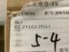 Lot of (3) Stainless Steel Fence Railing Posts - 5