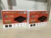 Lot of (2)&nbsp;EVBox Plus Upgrade Smart TV Boxes