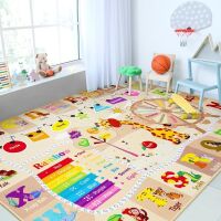 Educational Area Rug, 9 x 12