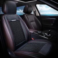Wooden Beaded Car Seat Cover