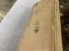 Galvanized Blade 2-Wheel Snow Pusher w/ Adjustable Handle - 36in - 4