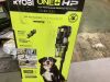 RYOBI ONE+ HP 18V Cordless Advanced WHISPER Series Stick Vacuum Kit with 4.0 Ah Battery and Charger - 9