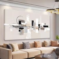 Abstract Wall Art, 92" x 58"