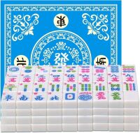 1.2-inch Lantian Jade White American Mahjong Tile Set with Mahjong Table Mat