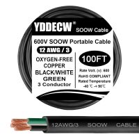 100ft 12/3 12 AWG Portable Power Cable (3 Conductor)