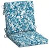 Lot of (2) ARDEN 20 in. x 20 in. Outdoor High Back Dining Chair Cushion, Vita Floral