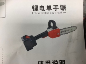 Electric Single Hand Saw, E-Comm Return