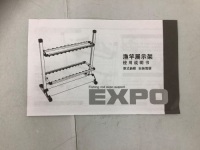 Fish Rod Expo Support, E-Commerce Return