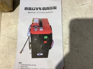 Portable 12V PCP Air Compressor 