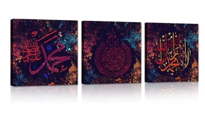 3 Piece Islamic Canvas Art, Appears New