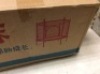 Small Trampoline with Enclosure - Appears New&nbsp;