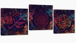 3 Pieces Canvas Arabic Wall Art