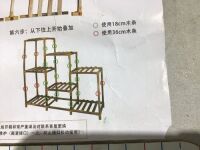 Multi Tier Wood Plant Stand&nbsp;