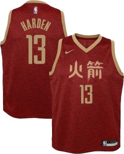 James Harden Jersey, Small