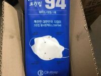 Lot of (10) Cases of Clinkeep Particle Masks&nbsp;