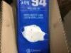 Lot of (10) Cases of Clinkeep Particle Masks&nbsp;